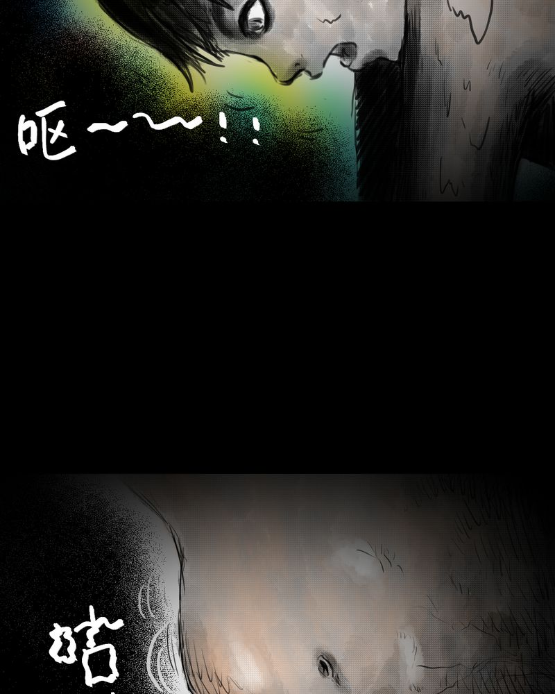 《怪谭新说》漫画最新章节第35章：童邪（下）免费下拉式在线观看章节第【15】张图片