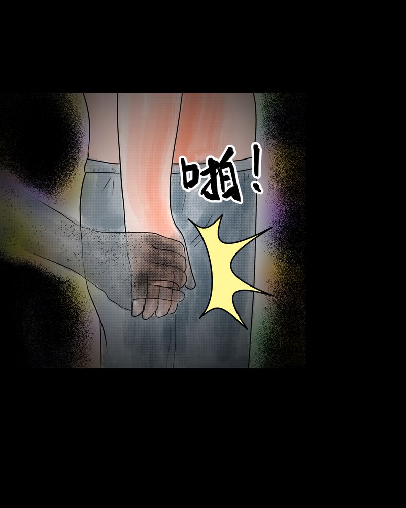 《怪谭新说》漫画最新章节第35章：童邪（下）免费下拉式在线观看章节第【28】张图片