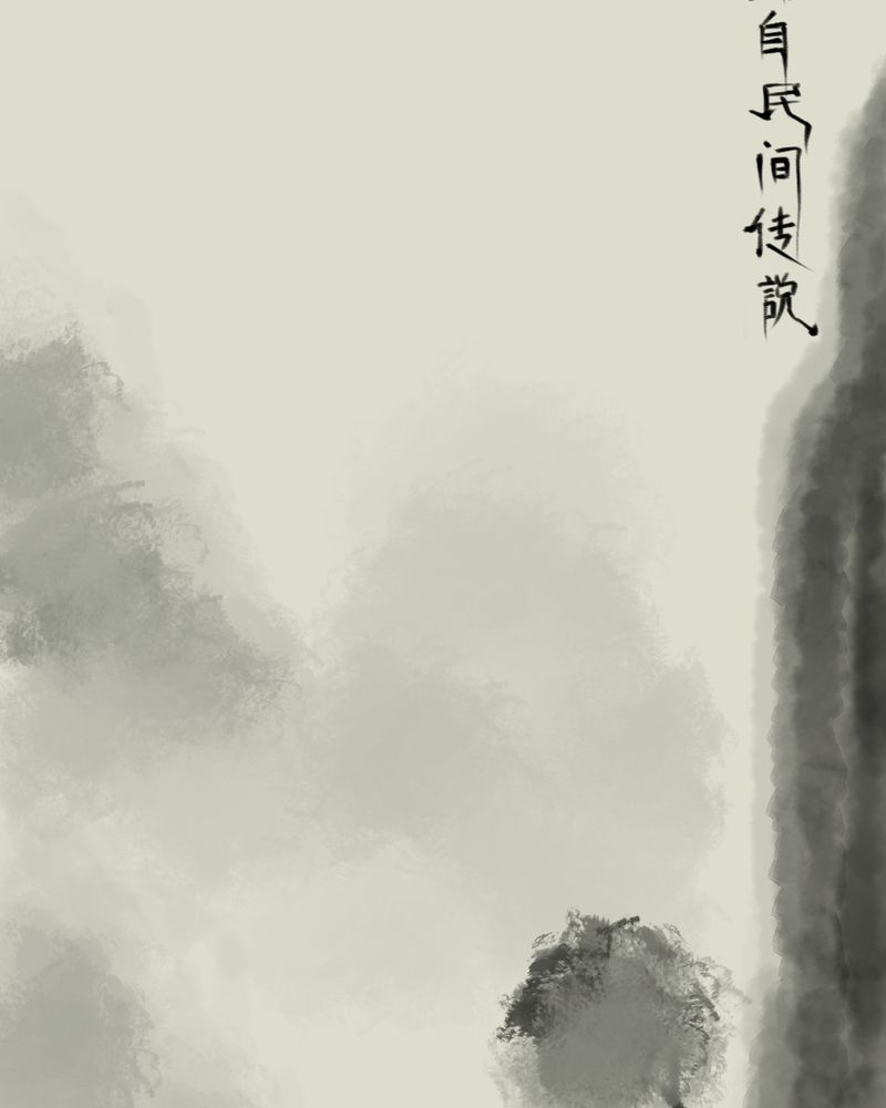 怪谭新说-第38章：谣（上）全彩韩漫标签