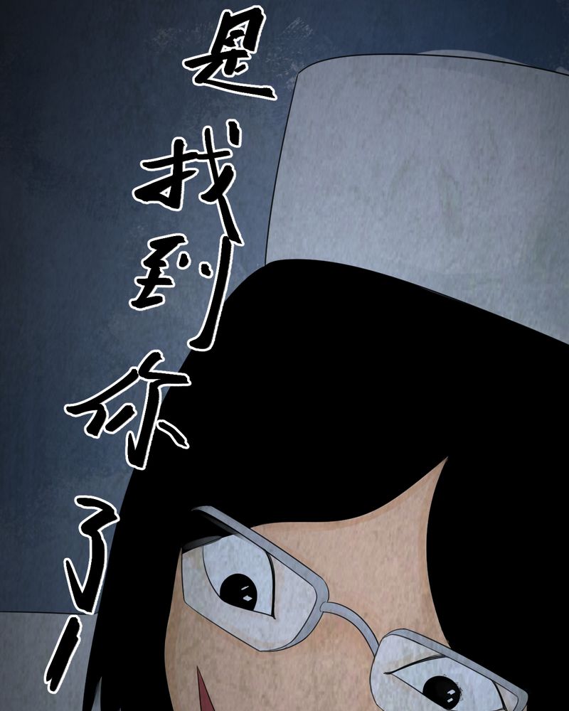 《怪谭新说》漫画最新章节第42章：魇（下）免费下拉式在线观看章节第【2】张图片