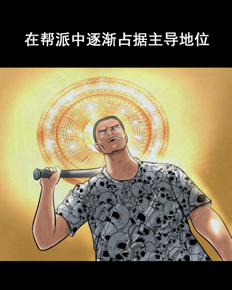 《怪谭新说》漫画最新章节第43章：纹身（上）免费下拉式在线观看章节第【9】张图片