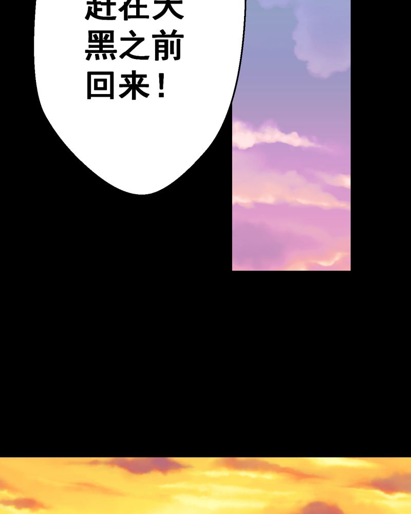 《怪谭新说》漫画最新章节第46章：雷公花-今生（下）免费下拉式在线观看章节第【21】张图片