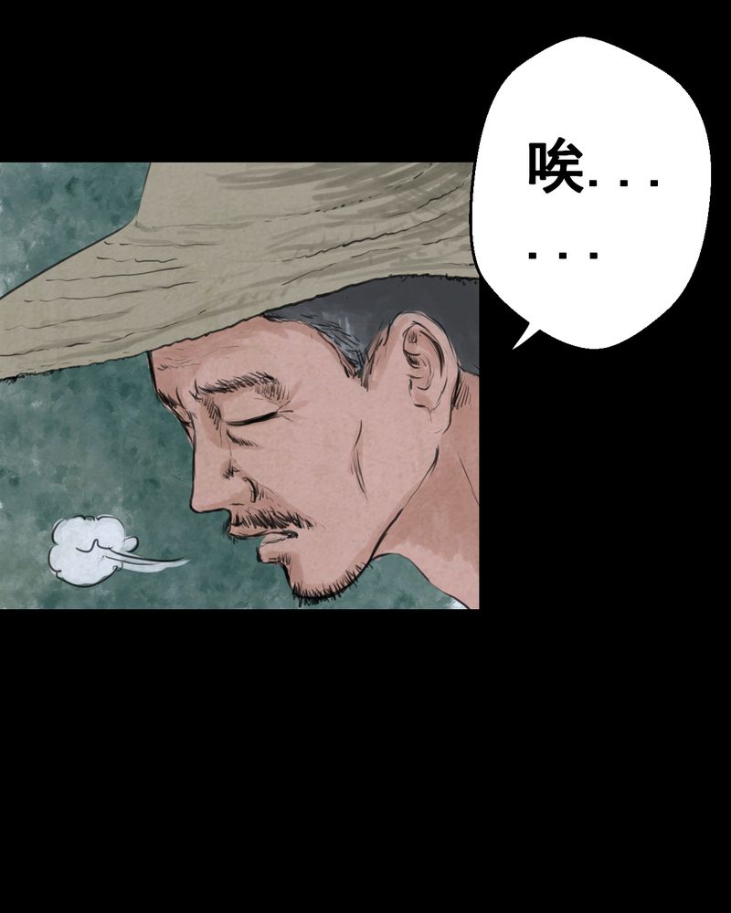 《怪谭新说》漫画最新章节第50章：归（中）免费下拉式在线观看章节第【24】张图片