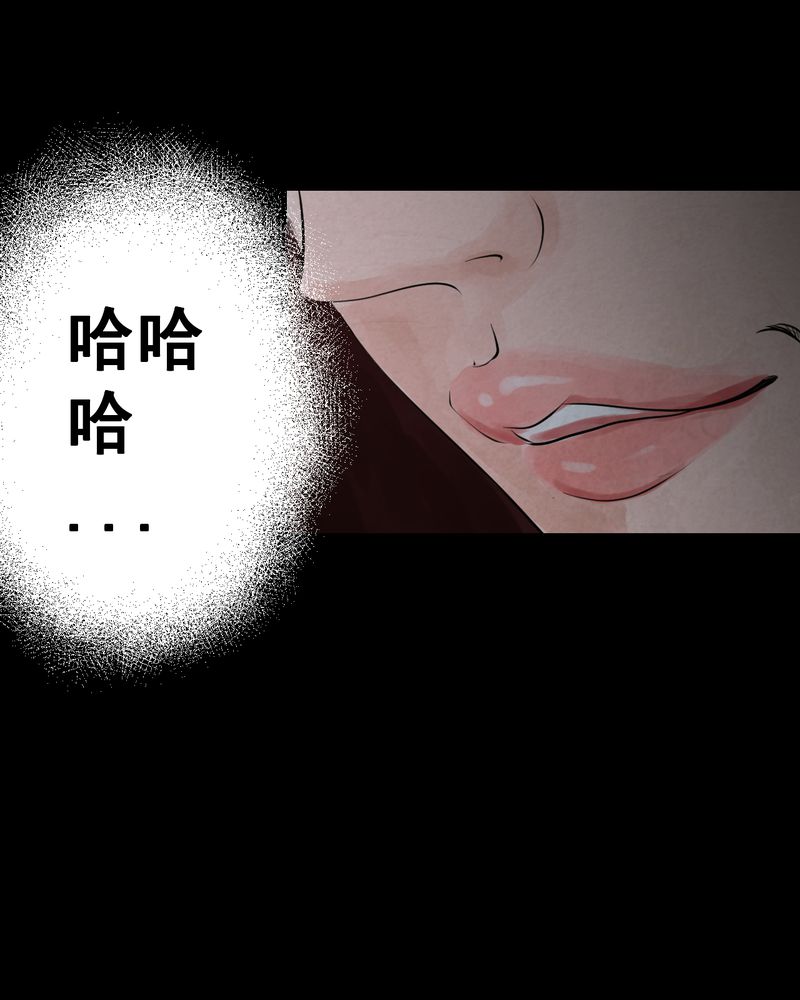 《怪谭新说》漫画最新章节第52章：归（结局）免费下拉式在线观看章节第【44】张图片