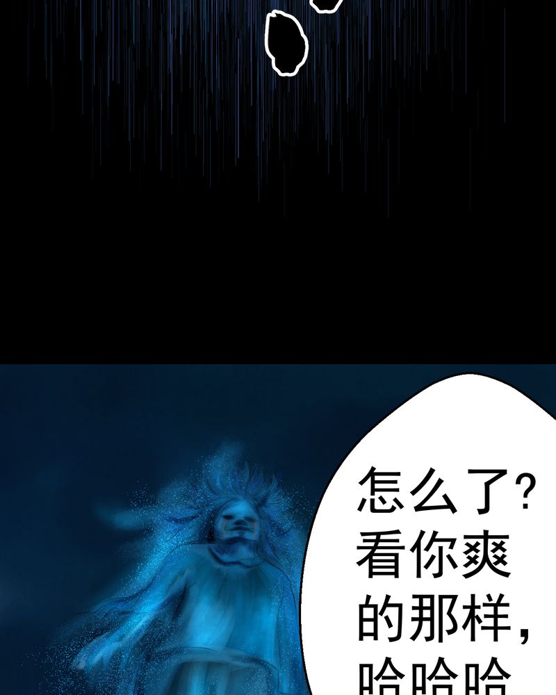 《怪谭新说》漫画最新章节第52章：归（结局）免费下拉式在线观看章节第【27】张图片