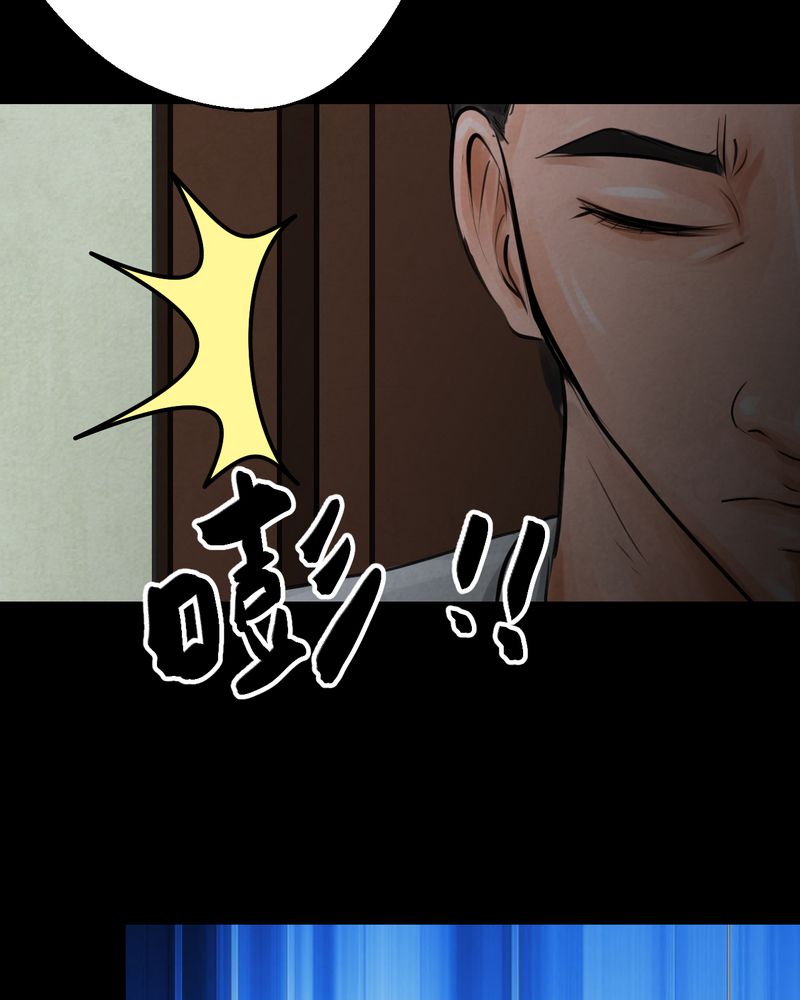 《怪谭新说》漫画最新章节第52章：归（结局）免费下拉式在线观看章节第【42】张图片