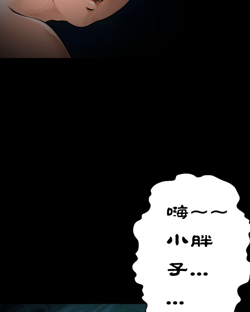 《怪谭新说》漫画最新章节第52章：归（结局）免费下拉式在线观看章节第【24】张图片