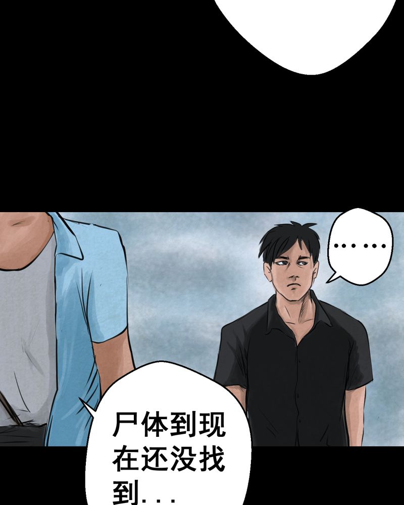 《怪谭新说》漫画最新章节第53章：尸怨（上）免费下拉式在线观看章节第【20】张图片