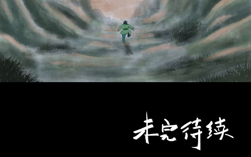 《怪谭新说》漫画最新章节第56章：苍蝇（上）免费下拉式在线观看章节第【1】张图片