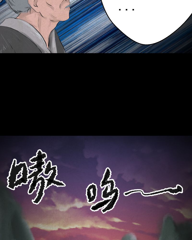 《怪谭新说》漫画最新章节第56章：苍蝇（上）免费下拉式在线观看章节第【5】张图片