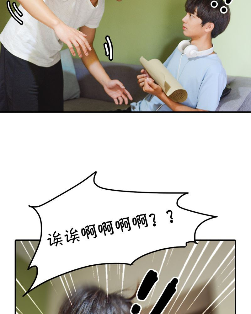 《合约有毒》漫画最新章节第2章：房东有毒免费下拉式在线观看章节第【14】张图片