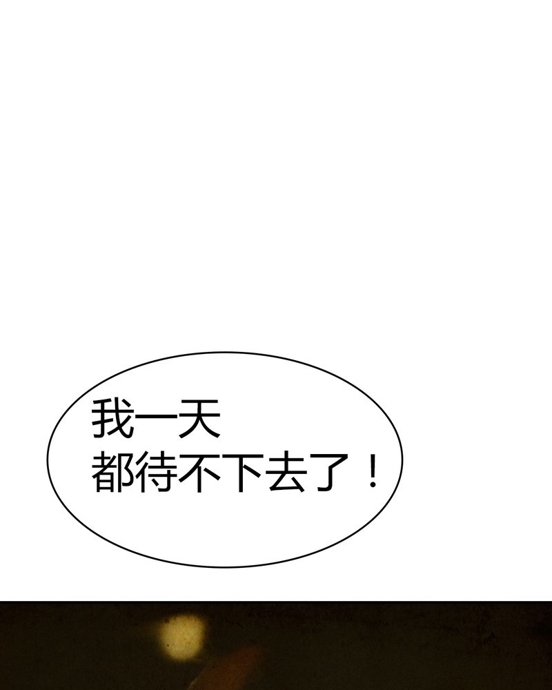 《合约有毒》漫画最新章节第3章：游戏有毒免费下拉式在线观看章节第【3】张图片