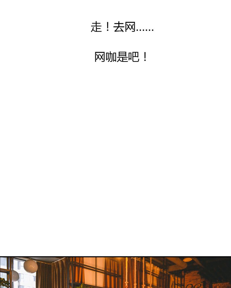 《合约有毒》漫画最新章节第4章：逃学有毒免费下拉式在线观看章节第【23】张图片