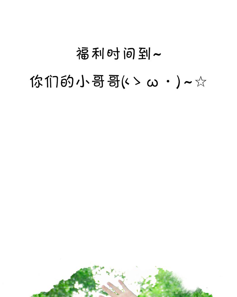 《合约有毒》漫画最新章节第7章：队长有毒免费下拉式在线观看章节第【4】张图片