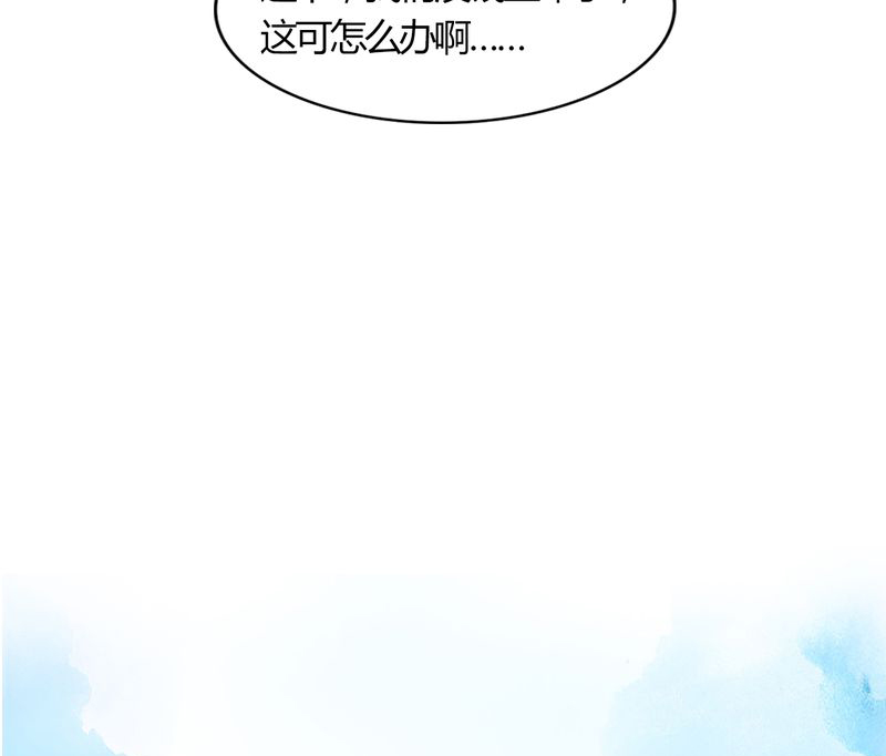 《合约有毒》漫画最新章节第11章：电玩有毒免费下拉式在线观看章节第【1】张图片