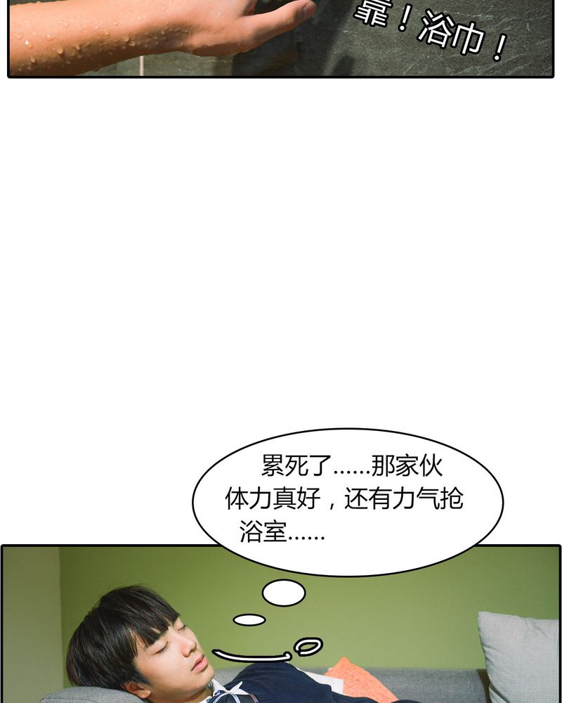 《合约有毒》漫画最新章节第12章：裸*有毒免费下拉式在线观看章节第【23】张图片