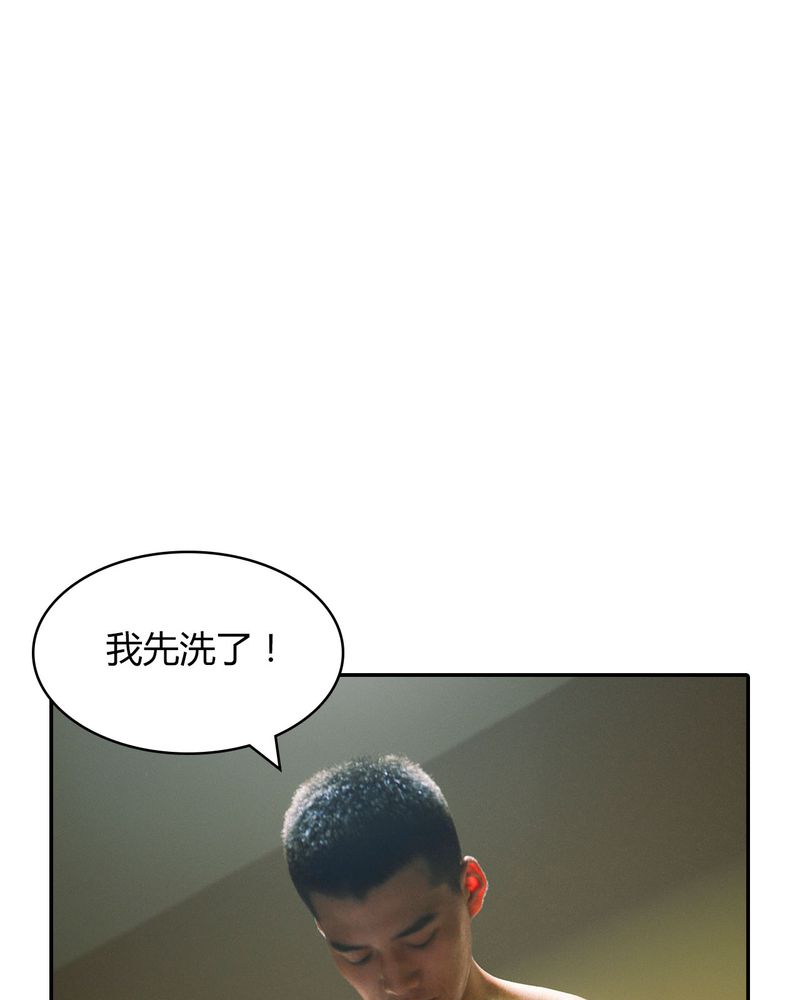 《合约有毒》漫画最新章节第12章：裸*有毒免费下拉式在线观看章节第【29】张图片