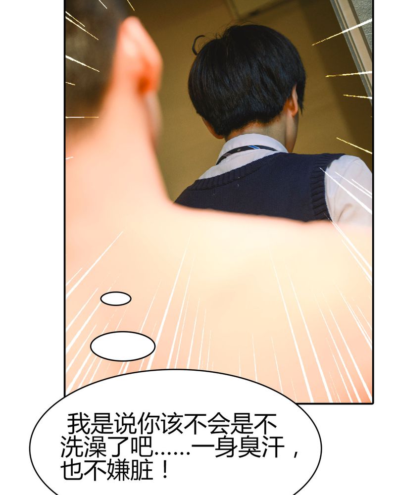 《合约有毒》漫画最新章节第12章：裸*有毒免费下拉式在线观看章节第【13】张图片