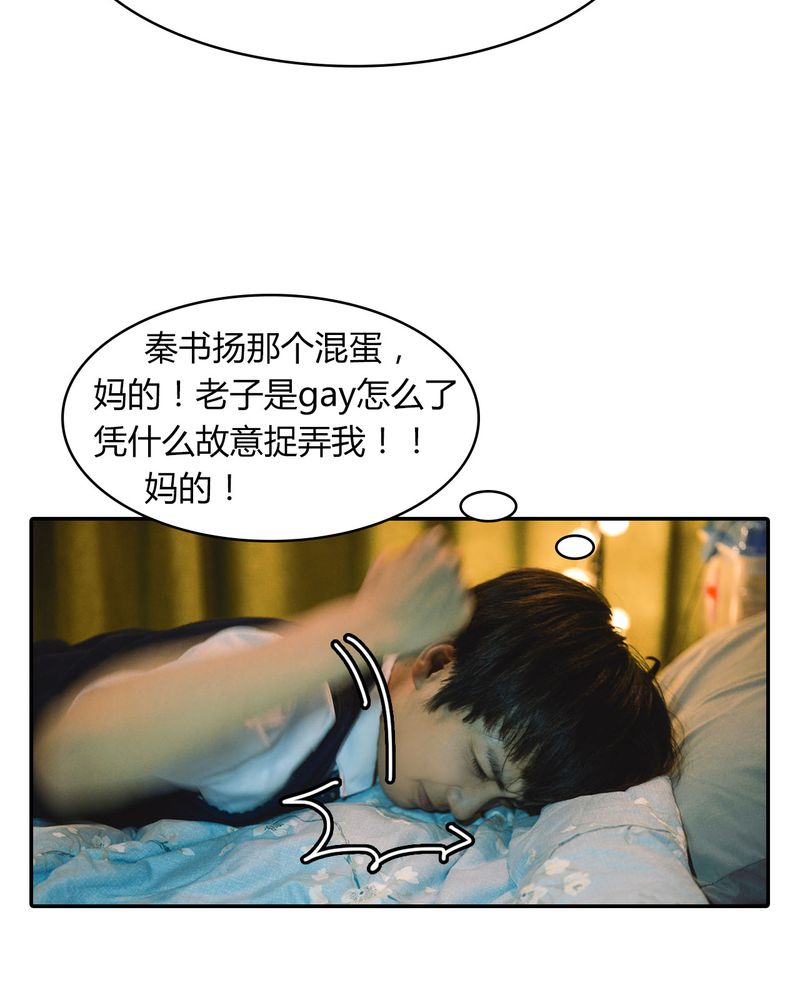 《合约有毒》漫画最新章节第12章：裸*有毒免费下拉式在线观看章节第【12】张图片