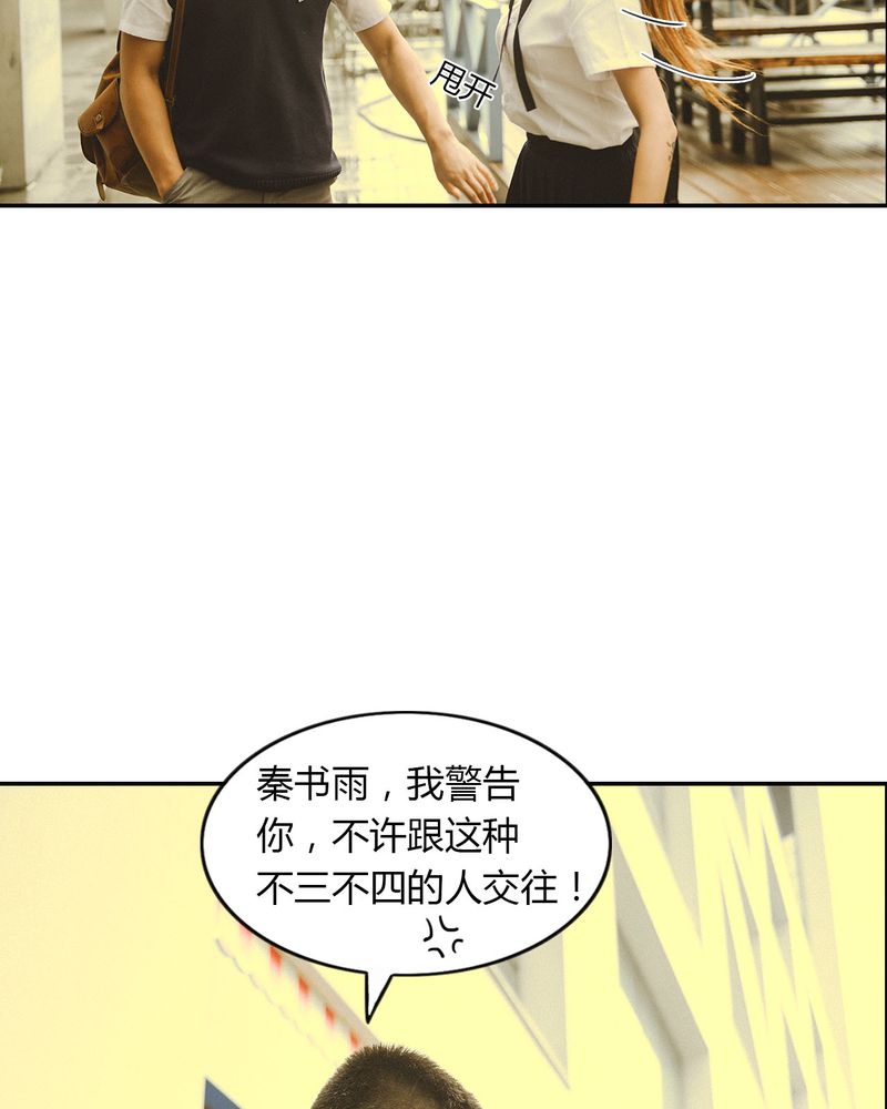 《合约有毒》漫画最新章节第14章：吵架有毒免费下拉式在线观看章节第【37】张图片