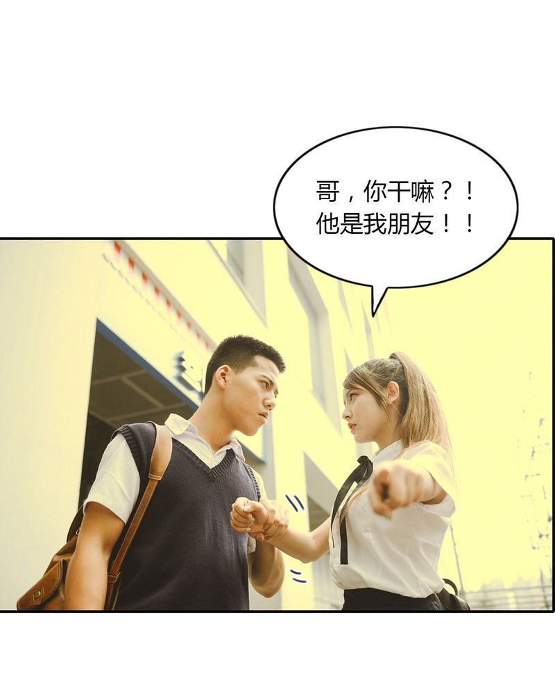 《合约有毒》漫画最新章节第14章：吵架有毒免费下拉式在线观看章节第【32】张图片