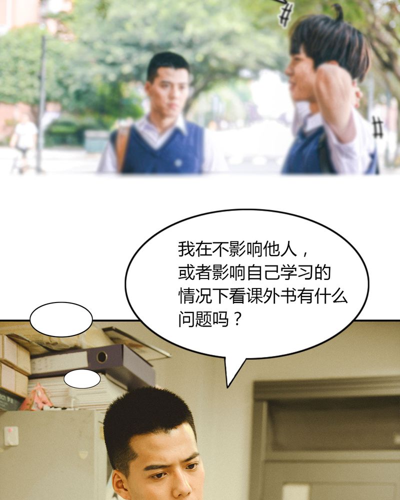 《合约有毒》漫画最新章节第14章：吵架有毒免费下拉式在线观看章节第【8】张图片