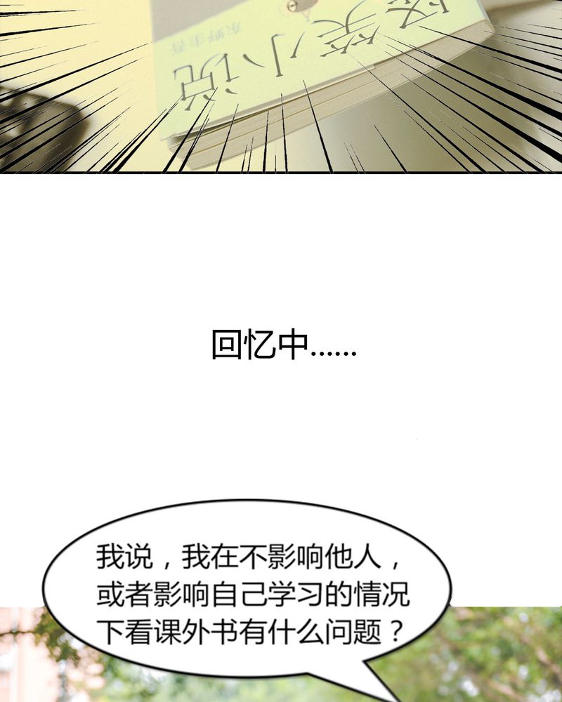 《合约有毒》漫画最新章节第14章：吵架有毒免费下拉式在线观看章节第【9】张图片