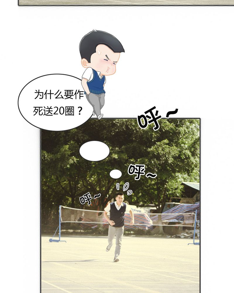 《合约有毒》漫画最新章节第15章：这酒有毒免费下拉式在线观看章节第【44】张图片