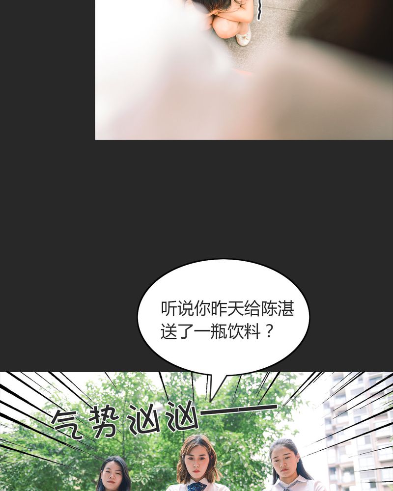 《合约有毒》漫画最新章节第17章：回忆有毒免费下拉式在线观看章节第【22】张图片