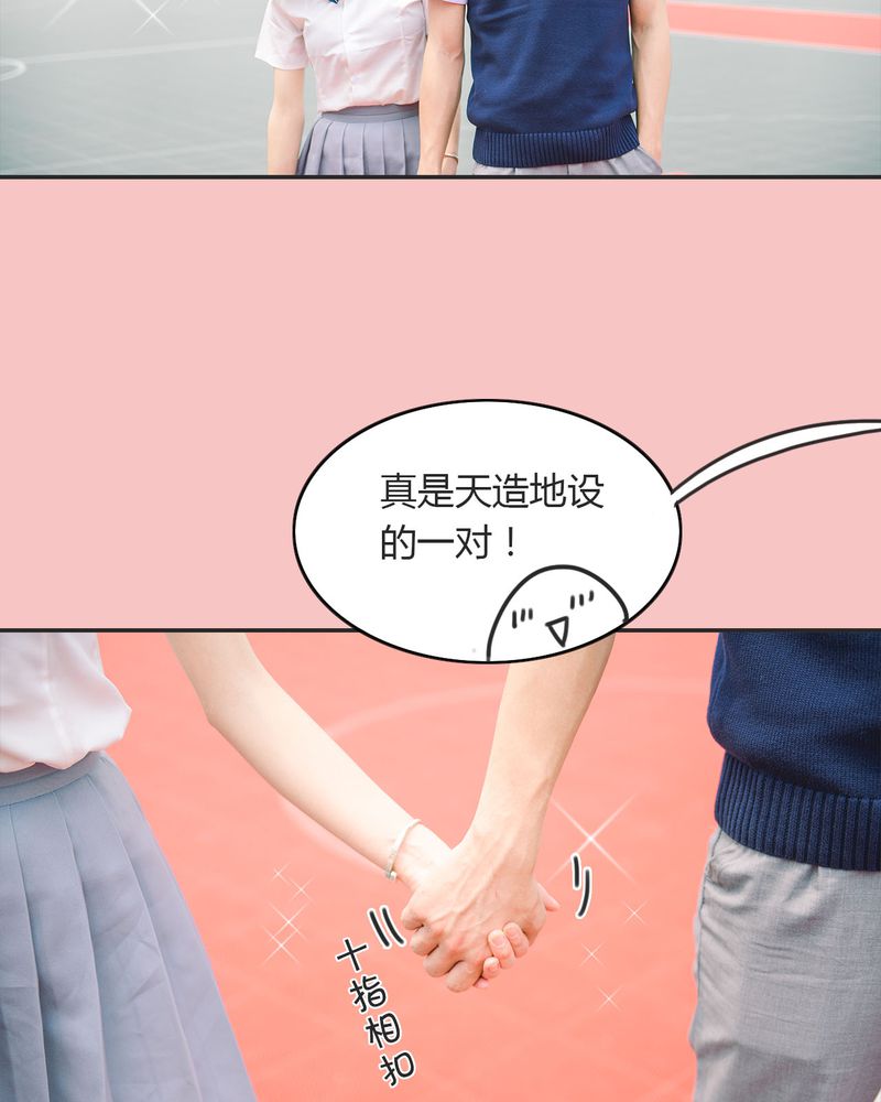 《合约有毒》漫画最新章节第17章：回忆有毒免费下拉式在线观看章节第【26】张图片