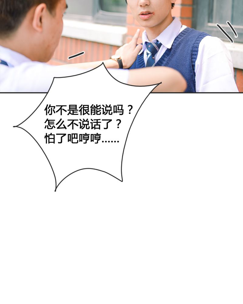 《合约有毒》漫画最新章节第19章：暴力有毒免费下拉式在线观看章节第【12】张图片