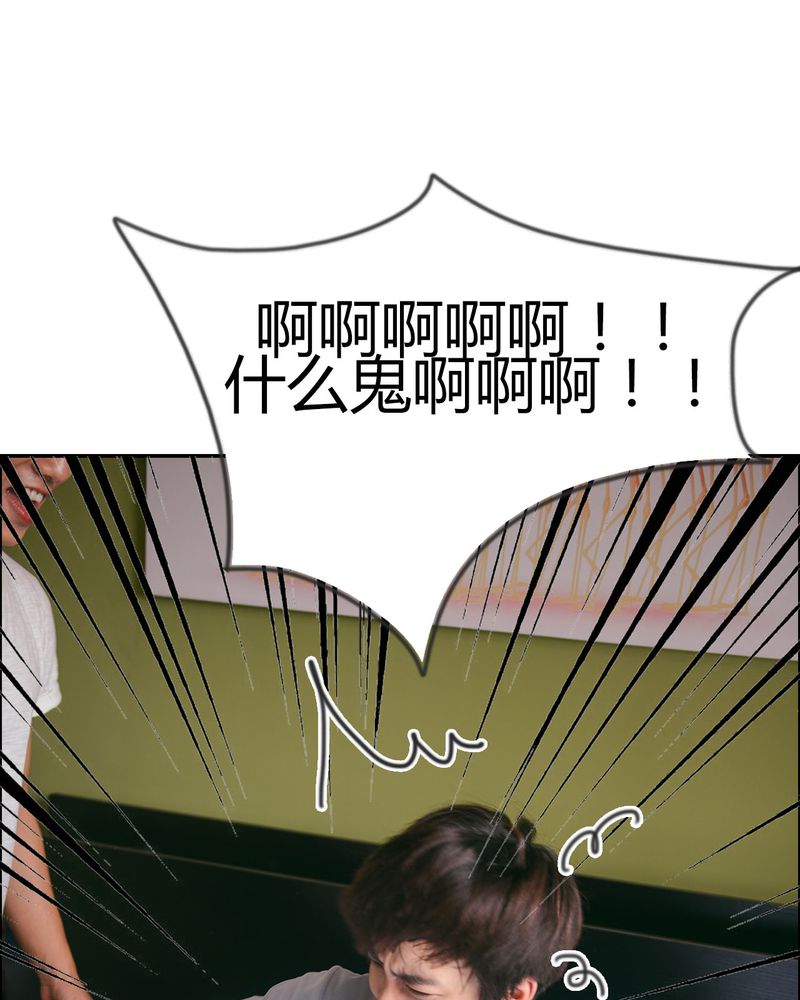 《合约有毒》漫画最新章节第21章：篮球有毒免费下拉式在线观看章节第【28】张图片