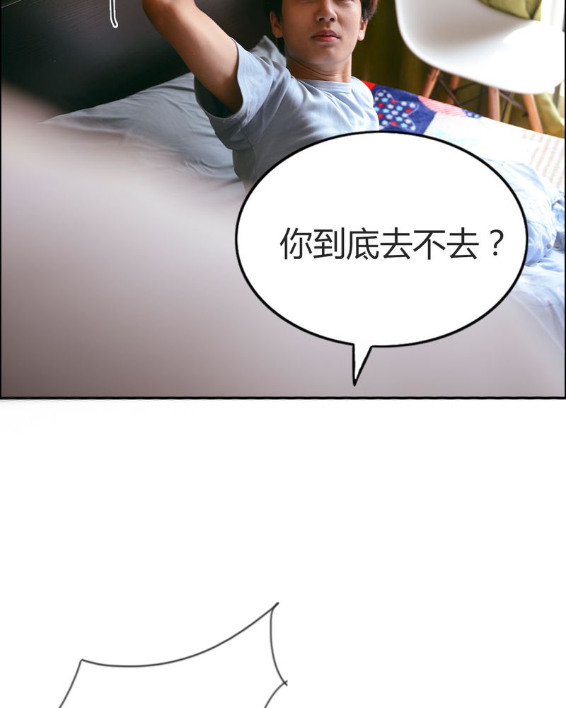 《合约有毒》漫画最新章节第21章：篮球有毒免费下拉式在线观看章节第【21】张图片