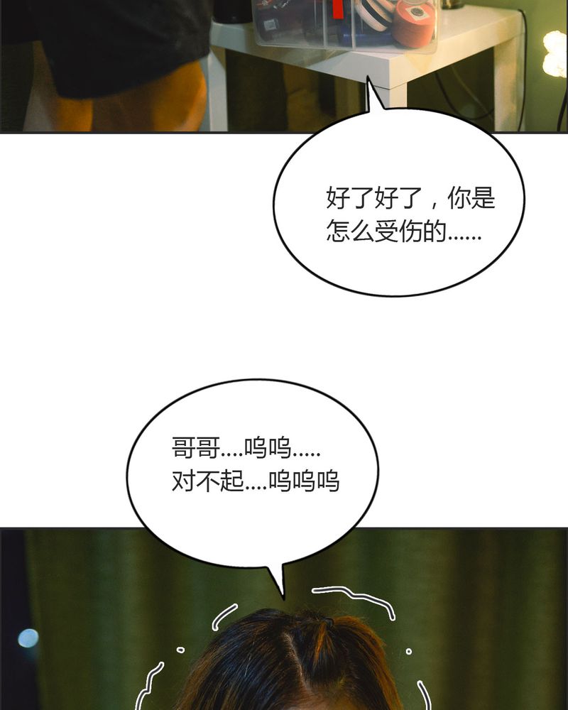 《合约有毒》漫画最新章节第22章：好友有毒免费下拉式在线观看章节第【10】张图片