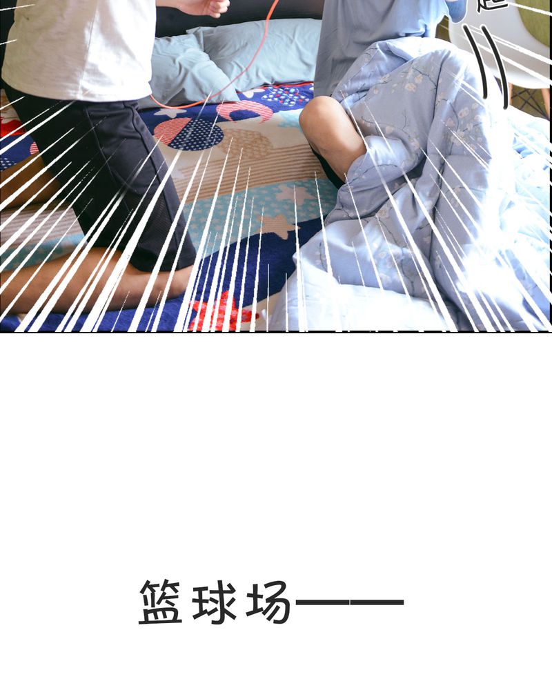 《合约有毒》漫画最新章节第22章：好友有毒免费下拉式在线观看章节第【38】张图片