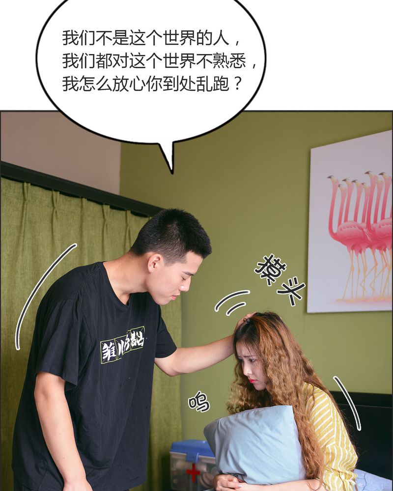 《合约有毒》漫画最新章节第25章：抽烟有毒免费下拉式在线观看章节第【19】张图片