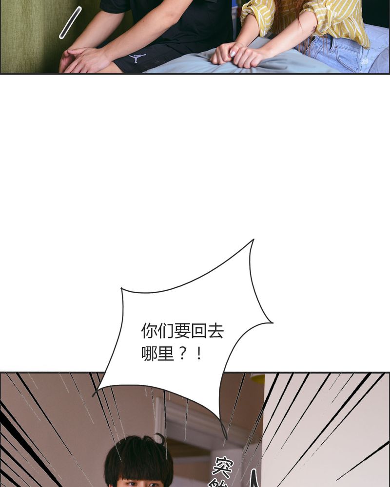 《合约有毒》漫画最新章节第25章：抽烟有毒免费下拉式在线观看章节第【11】张图片