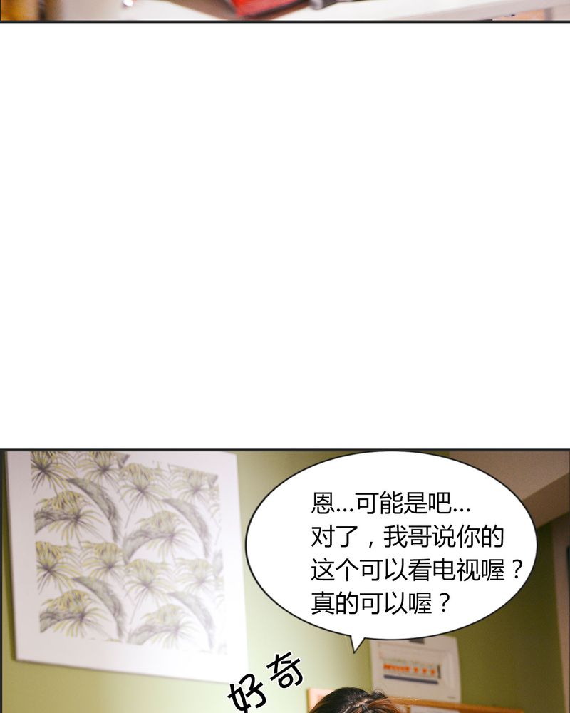 《合约有毒》漫画最新章节第26章：EXO有毒免费下拉式在线观看章节第【39】张图片