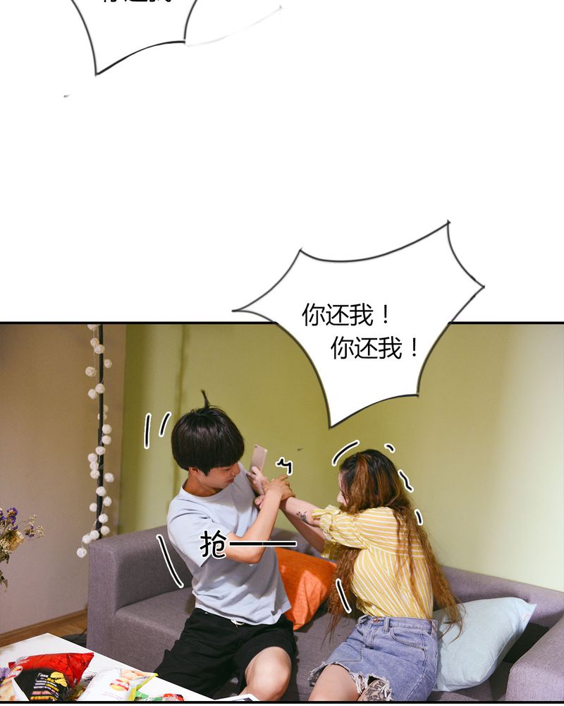 《合约有毒》漫画最新章节第26章：EXO有毒免费下拉式在线观看章节第【14】张图片