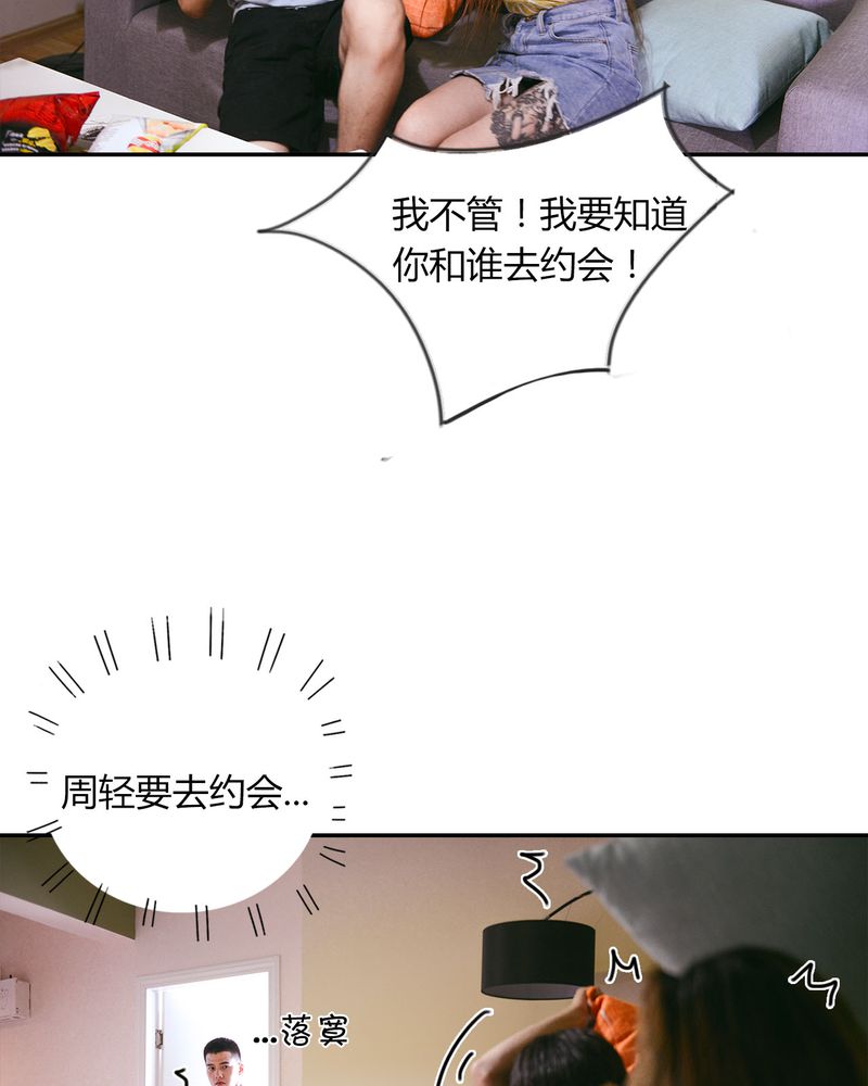 《合约有毒》漫画最新章节第26章：EXO有毒免费下拉式在线观看章节第【12】张图片