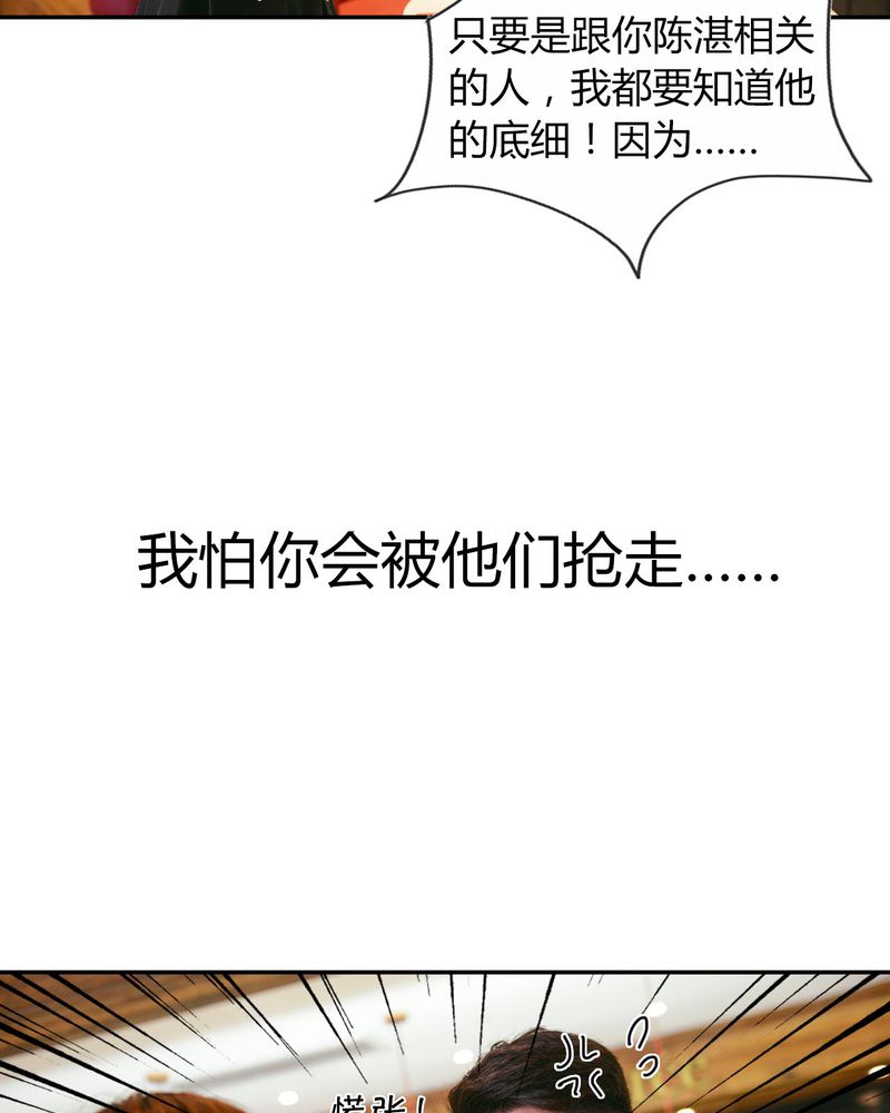 《合约有毒》漫画最新章节第27章：约会有毒免费下拉式在线观看章节第【2】张图片