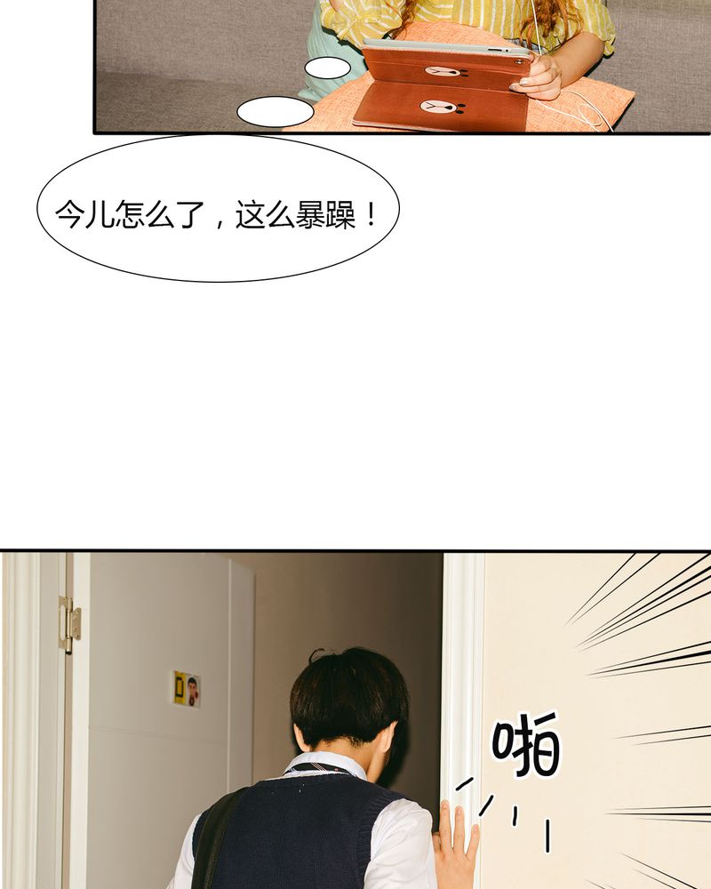 《合约有毒》漫画最新章节第30章：穿越有毒免费下拉式在线观看章节第【22】张图片