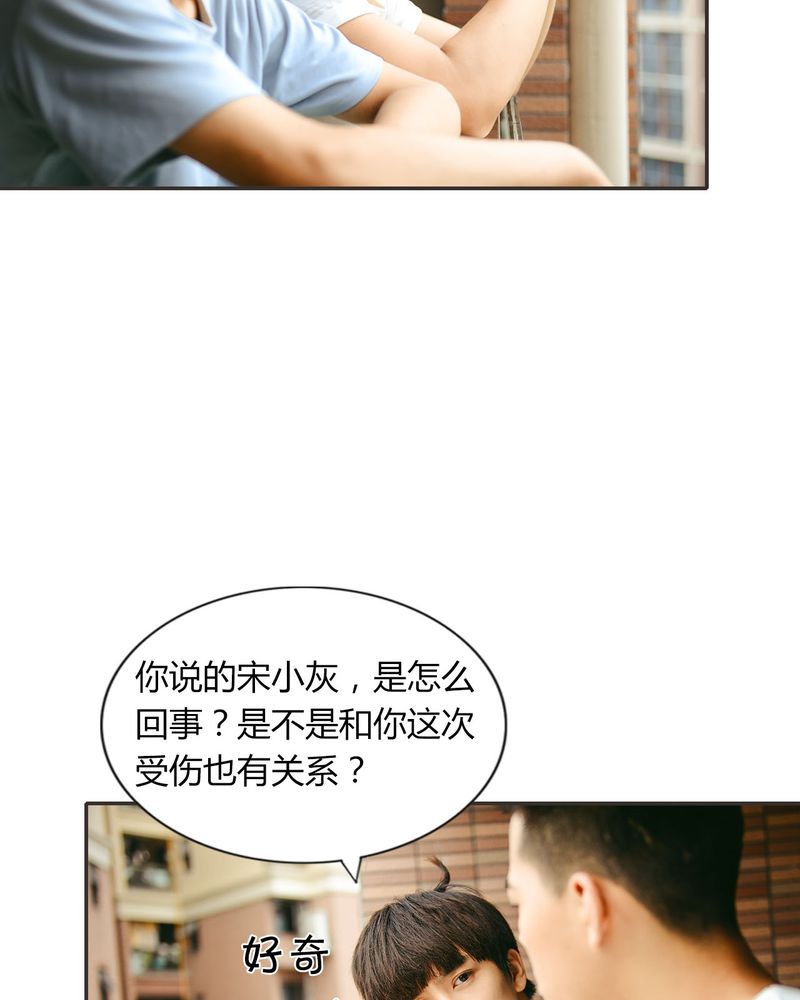 《合约有毒》漫画最新章节第31章：情书有毒免费下拉式在线观看章节第【30】张图片