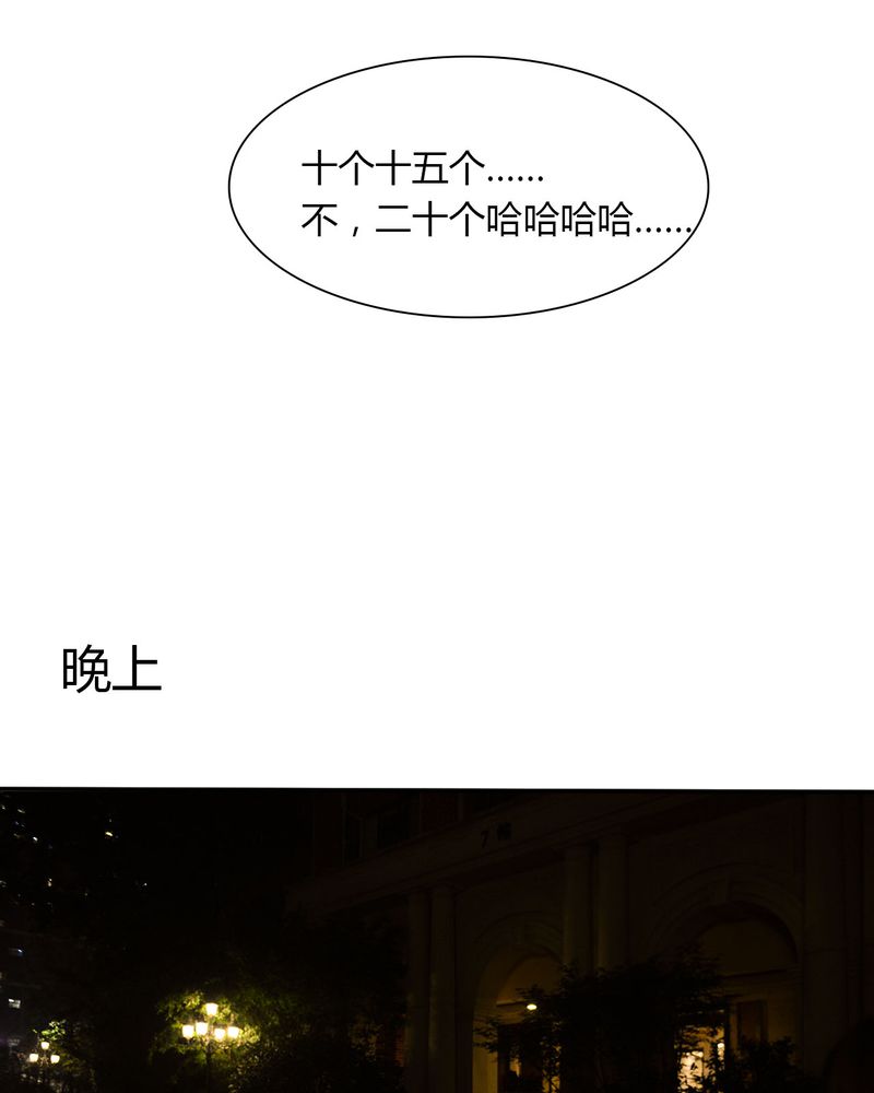 《合约有毒》漫画最新章节第32章：取向有毒免费下拉式在线观看章节第【22】张图片