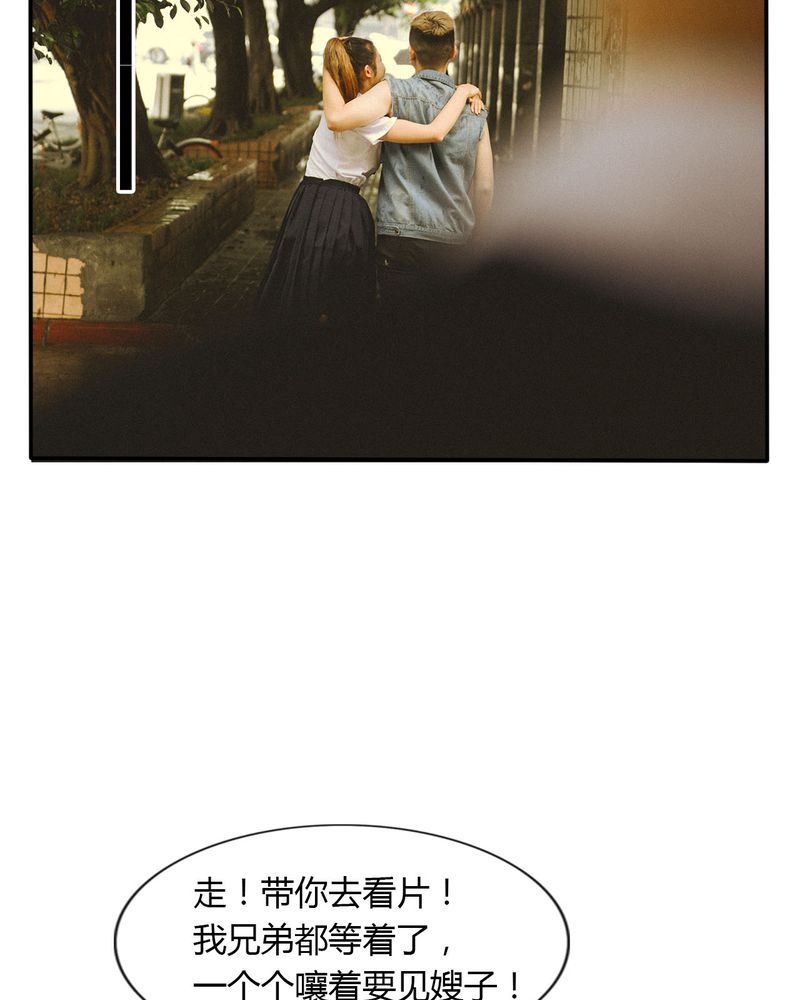 《合约有毒》漫画最新章节第32章：取向有毒免费下拉式在线观看章节第【27】张图片