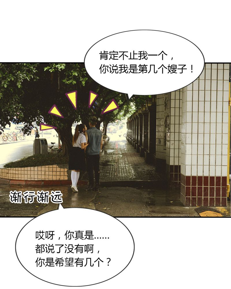 《合约有毒》漫画最新章节第32章：取向有毒免费下拉式在线观看章节第【23】张图片