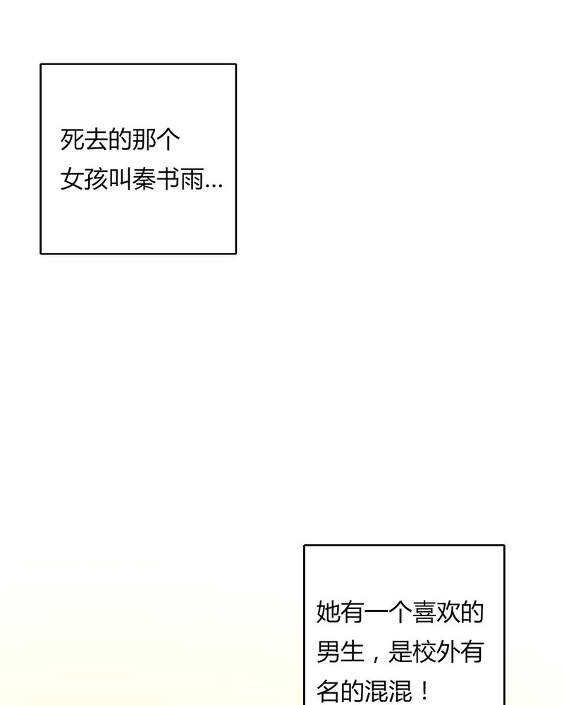 《合约有毒》漫画最新章节第34章：传说有毒免费下拉式在线观看章节第【8】张图片