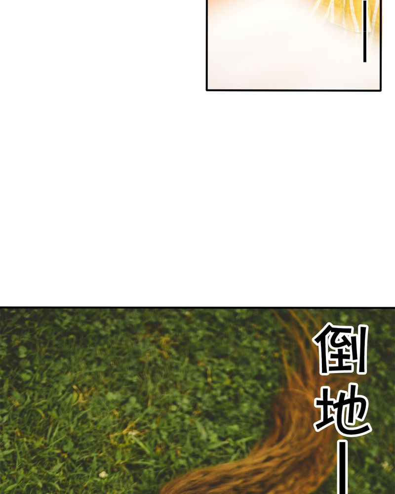 《合约有毒》漫画最新章节第35章：打架有毒免费下拉式在线观看章节第【10】张图片