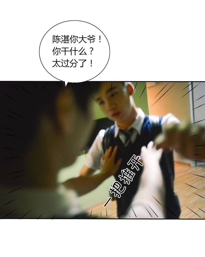 《合约有毒》漫画最新章节第38章：强吻有毒免费下拉式在线观看章节第【2】张图片