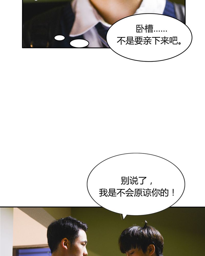 《合约有毒》漫画最新章节第38章：强吻有毒免费下拉式在线观看章节第【11】张图片